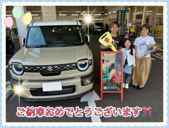 Y様　クロスビーご納車おめでとうございます！